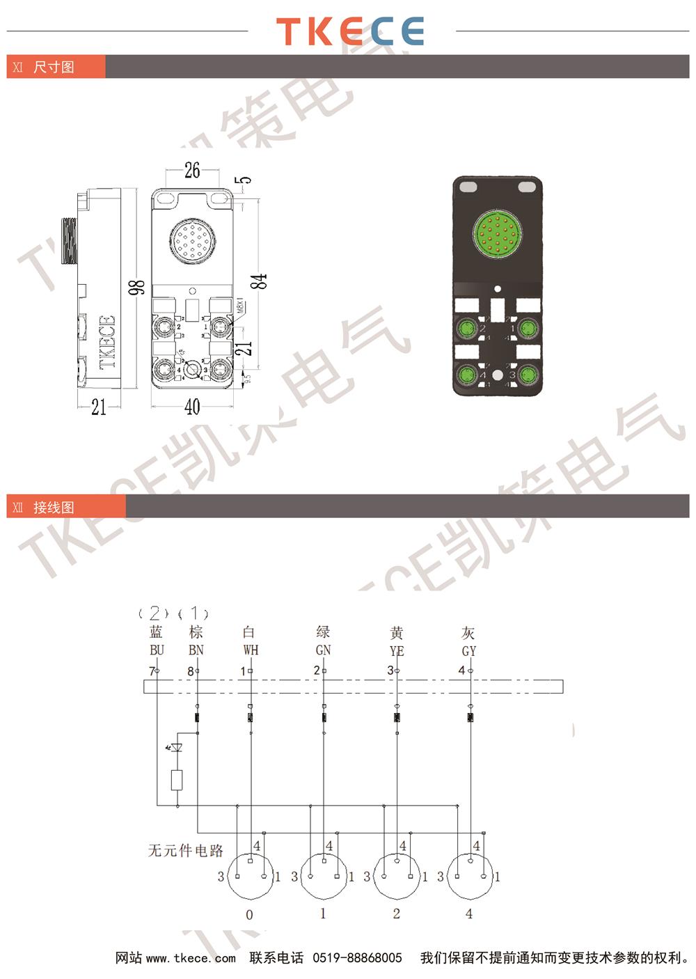 KL4K-M8K3-W-M23 2.jpg