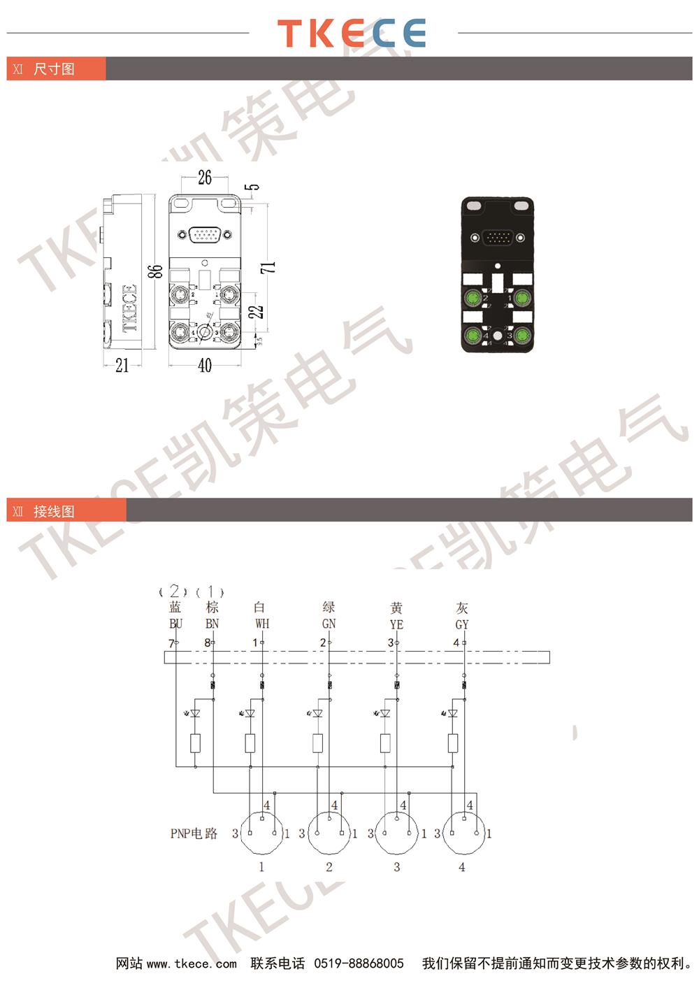 KL4K-M8K3-P-DB 2.jpg