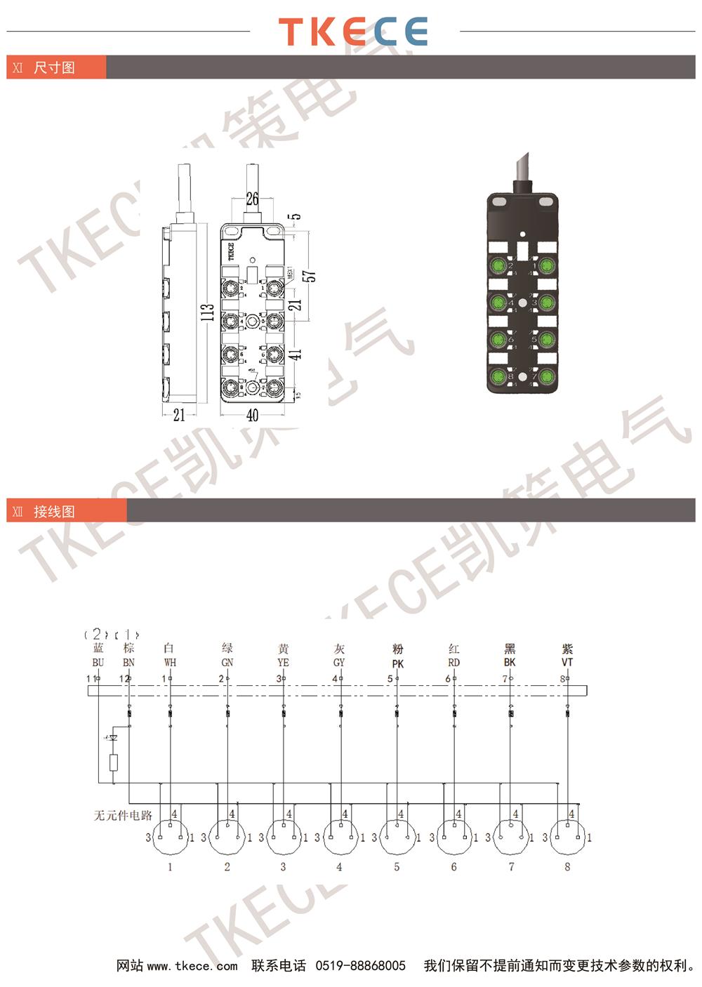 KL8K-M8K3-WxxxPP 2.jpg