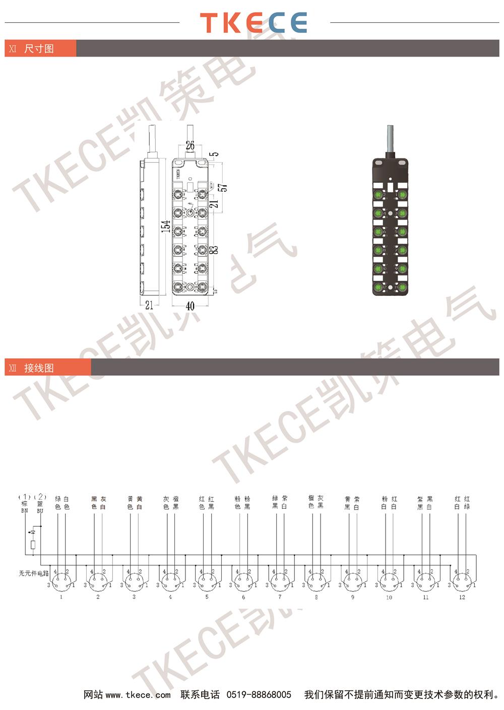 KL12K-M8K4-WxxxPP 2.jpg