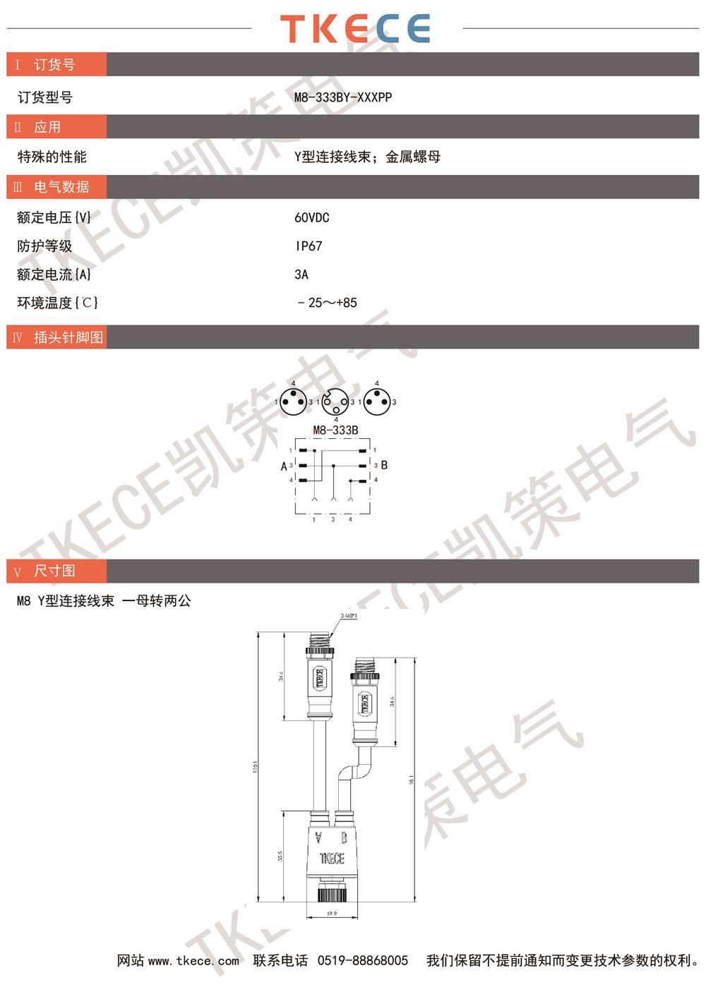 M8-333BY-XXXPP.jpg