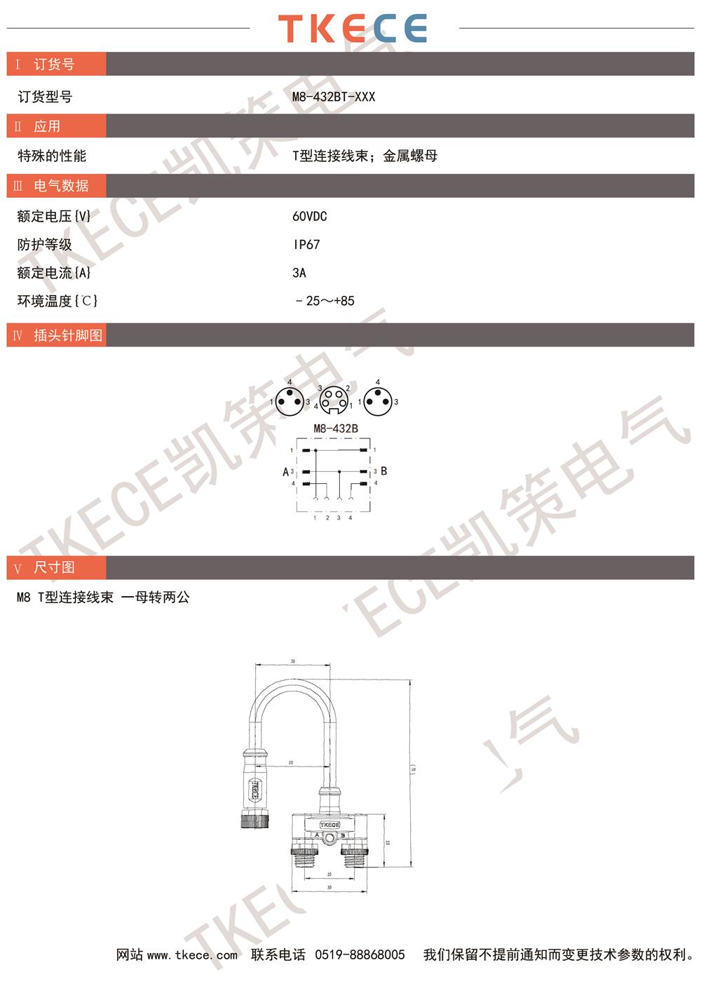 M8-432BT-XXX.jpg