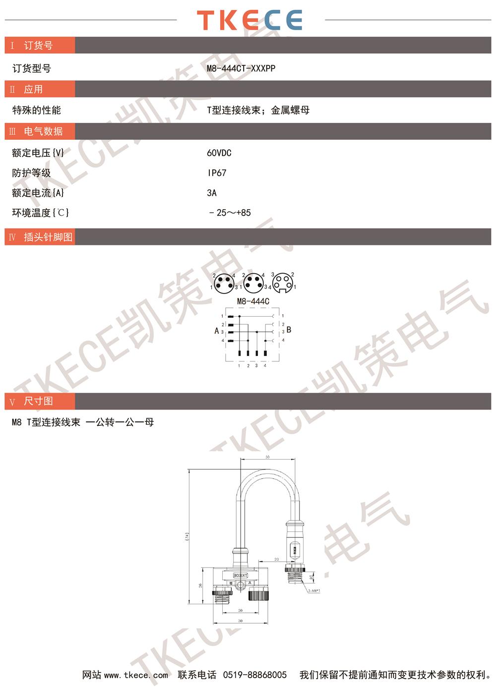 M8-444CT-XXXPP.jpg