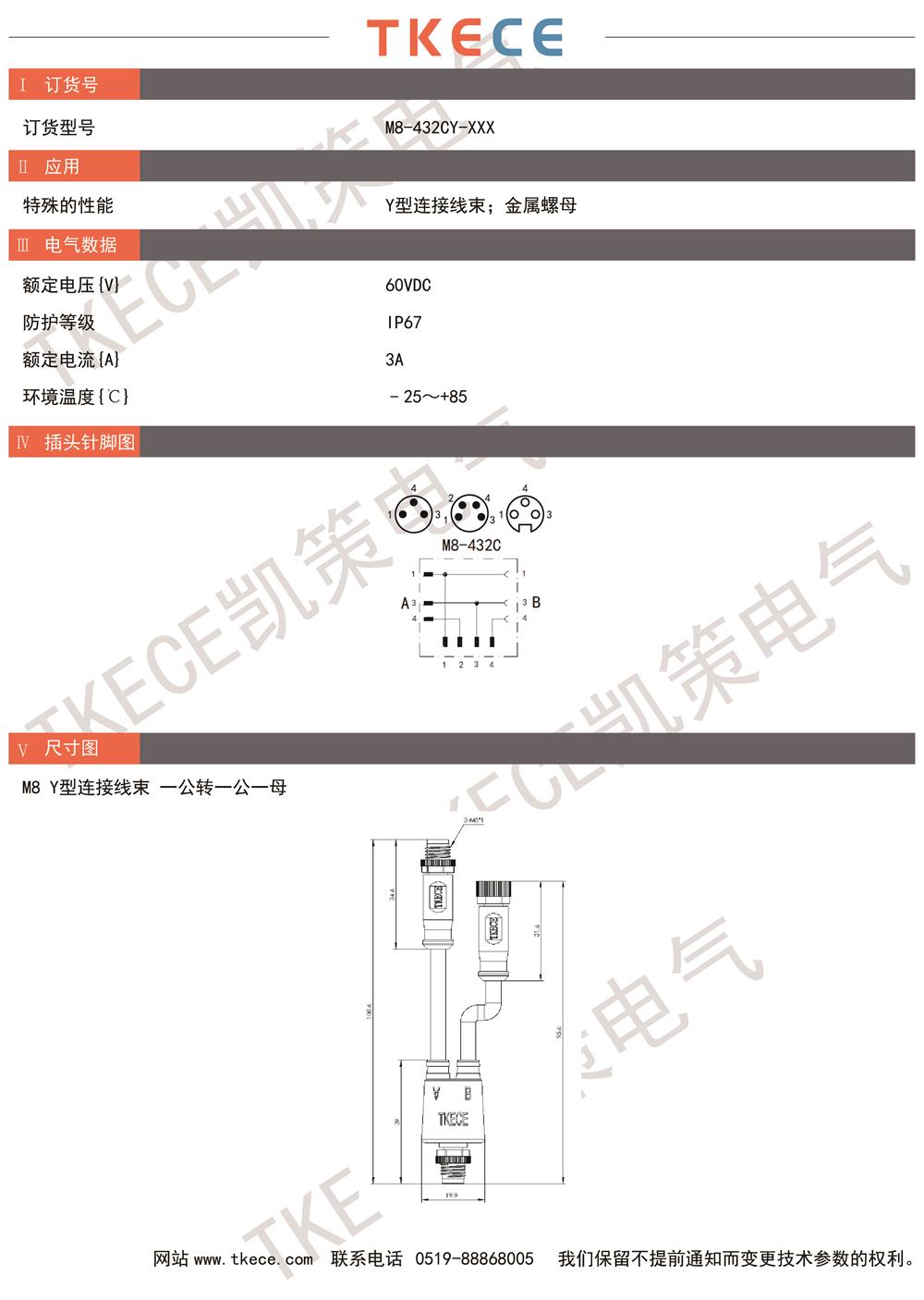 M8-432CY-XXX.jpg