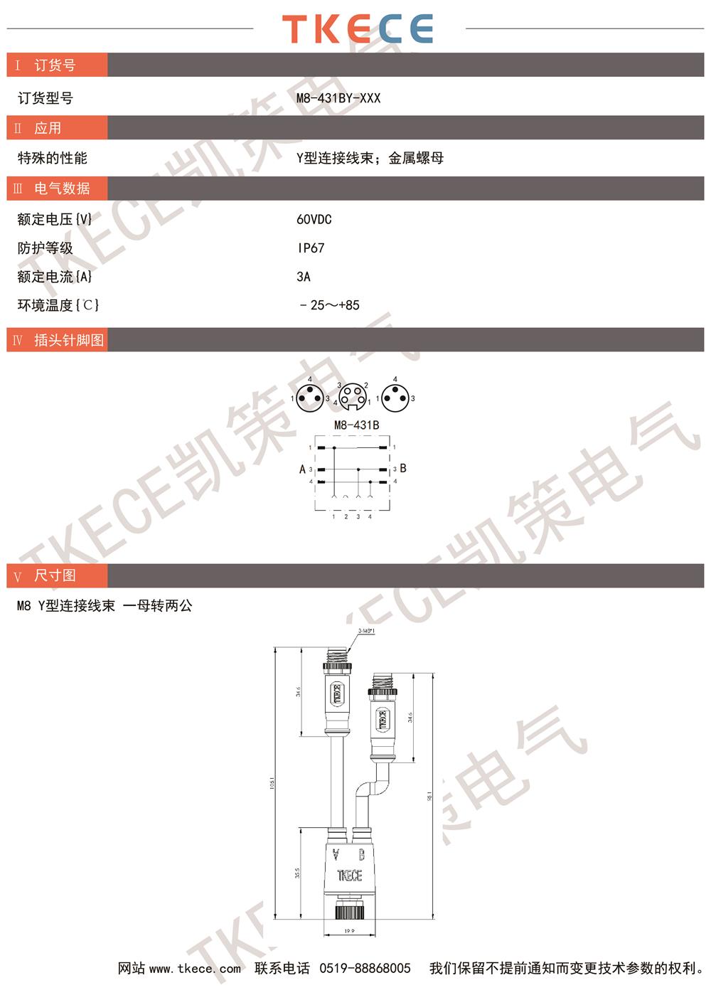 M8-431BY-XXX.jpg