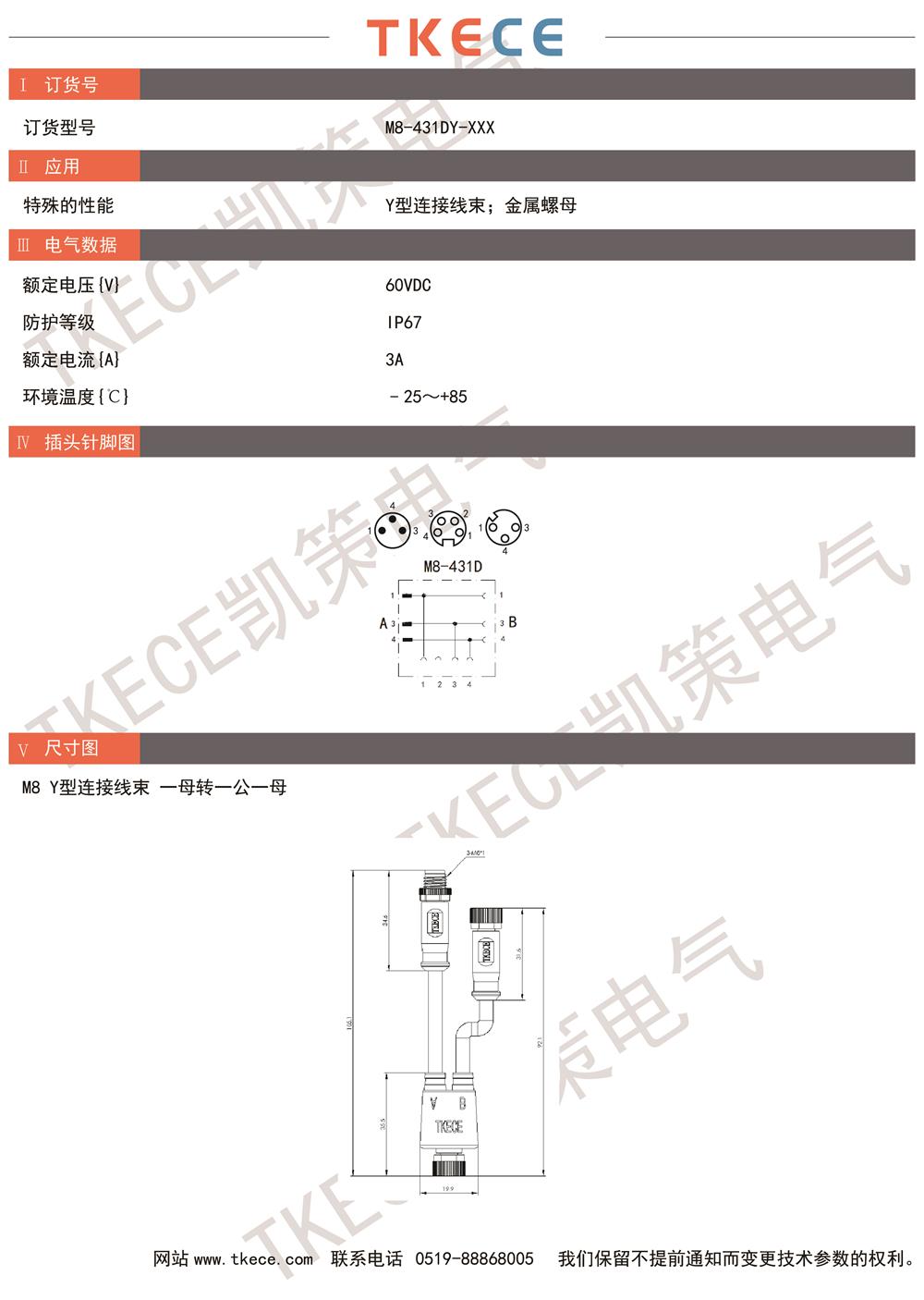 M8-431DY-XXX.jpg