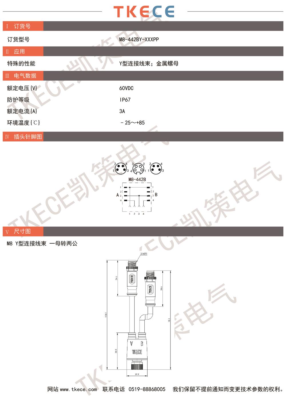 M8-442BY-XXXPP.jpg