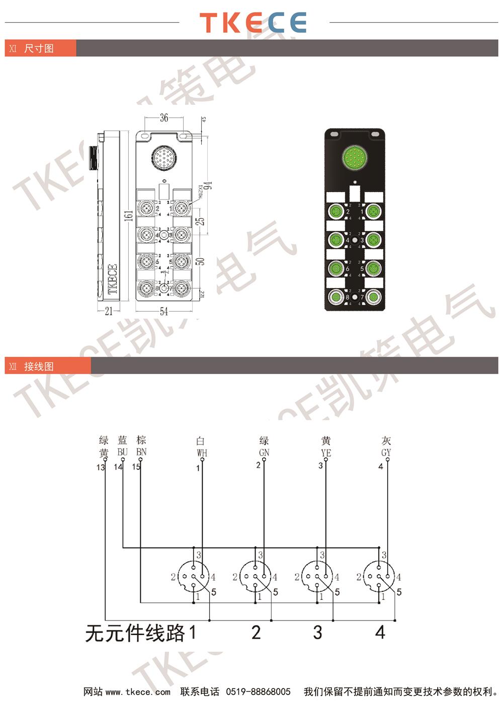 KL8K-M12K4-W-M23-2.jpg