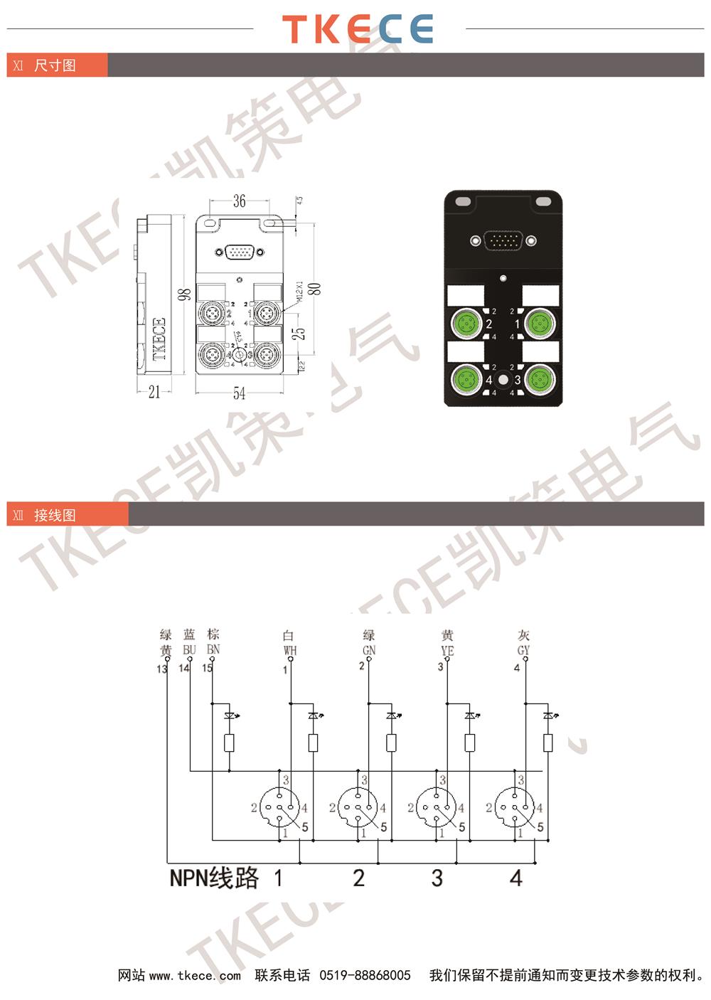 KL4K-M12K4-N-DB-2.jpg