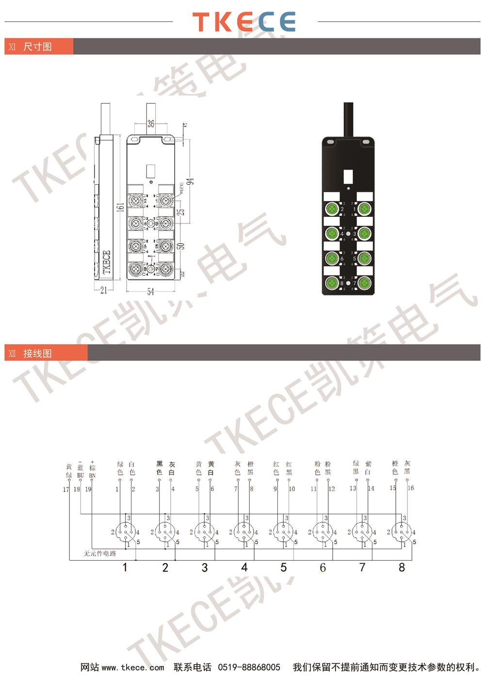 KL8K-M12K5-WxxxPP-2.jpg