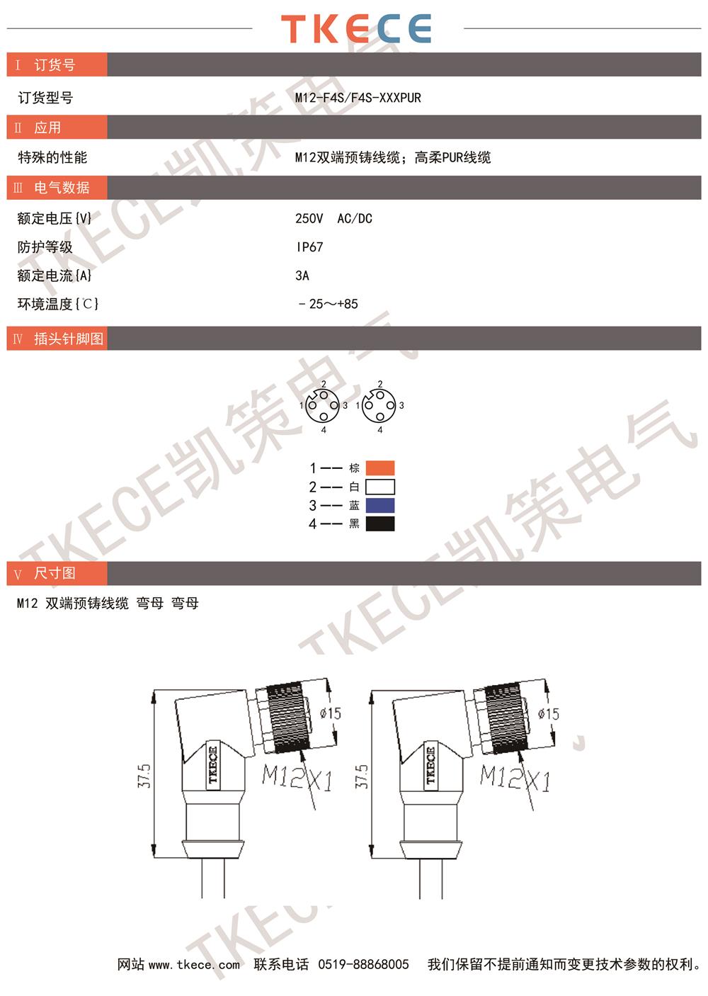 M12-F4S-F4S-XXXPUR.jpg