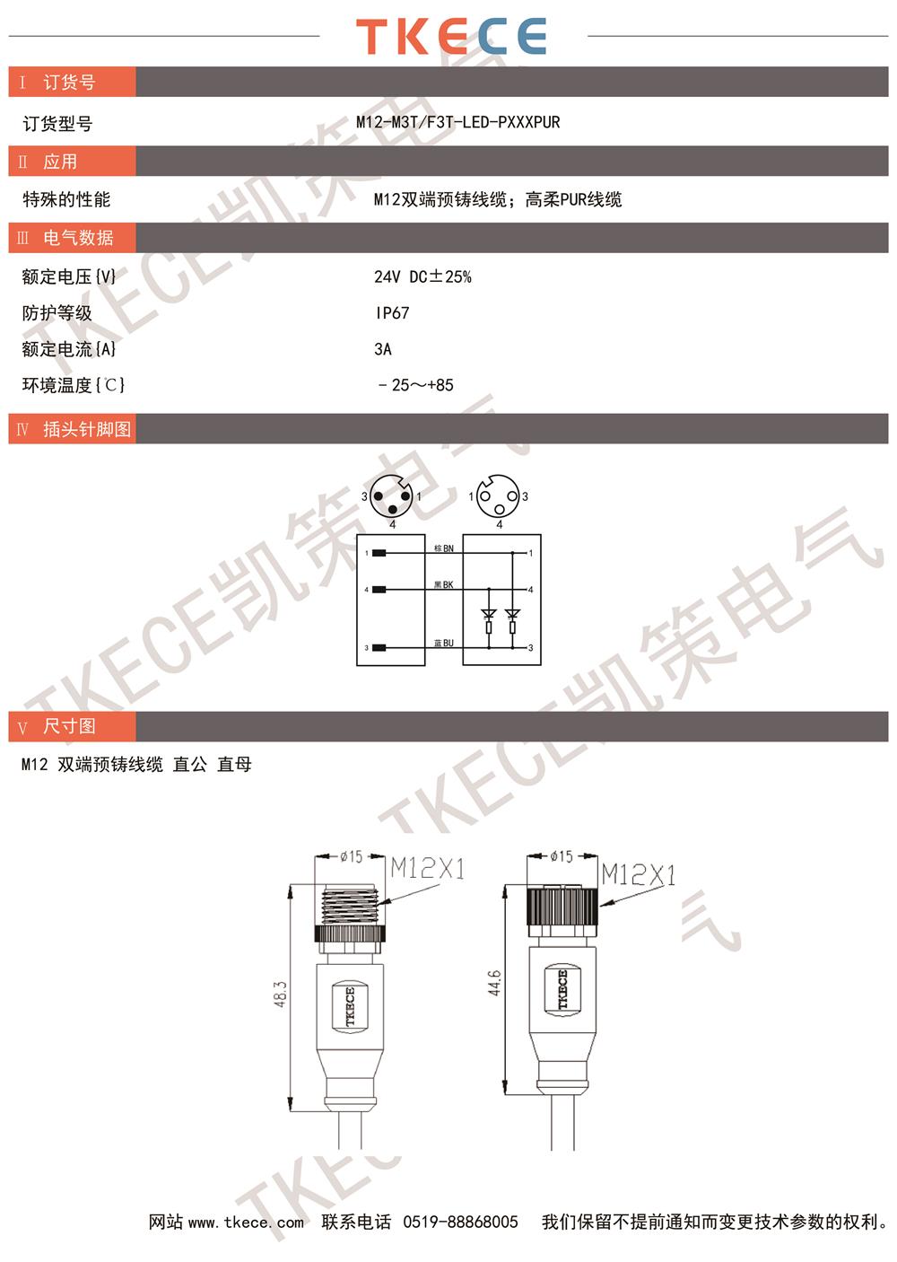 M12-M3T-F3T-LED-PXXXPUR.jpg