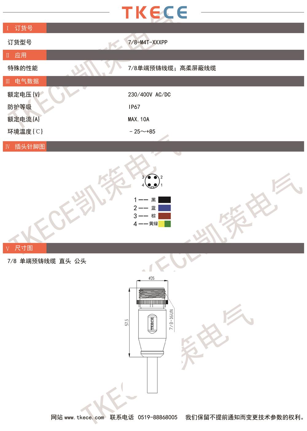 技術參數(shù)7-8-M4T-XXXPP.jpg