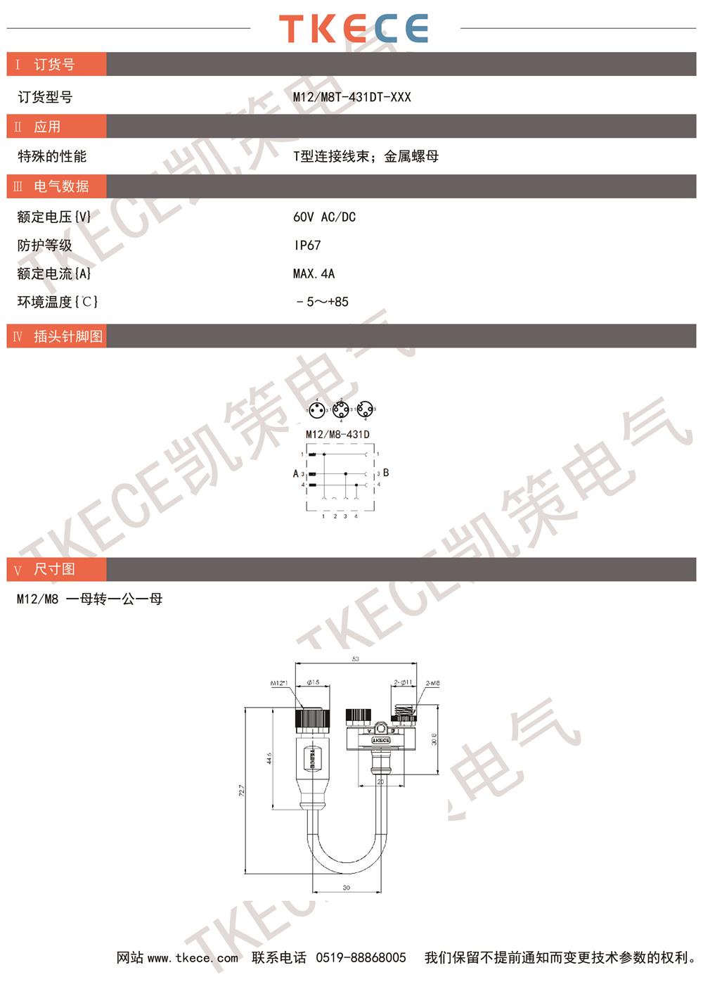 M12-M8T-431DT-XXX.jpg