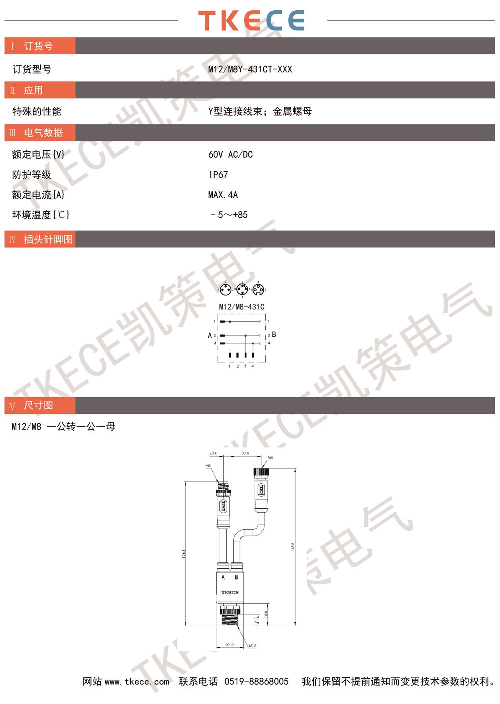 M12-M8Y-431CT-XXX.jpg